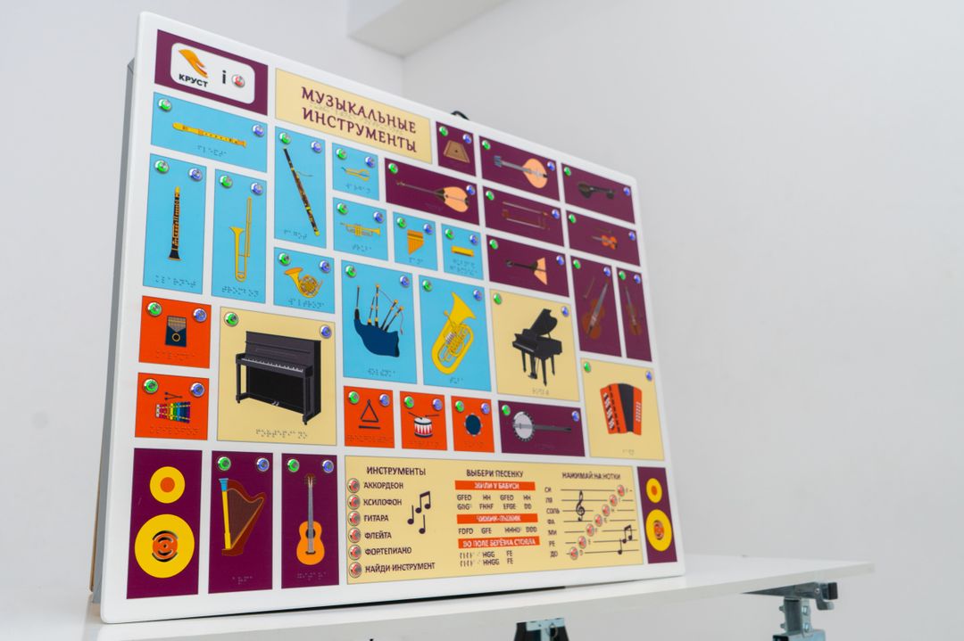 Стенд тактильно-звуковой обучающий Музыкальные инструменты 840х640