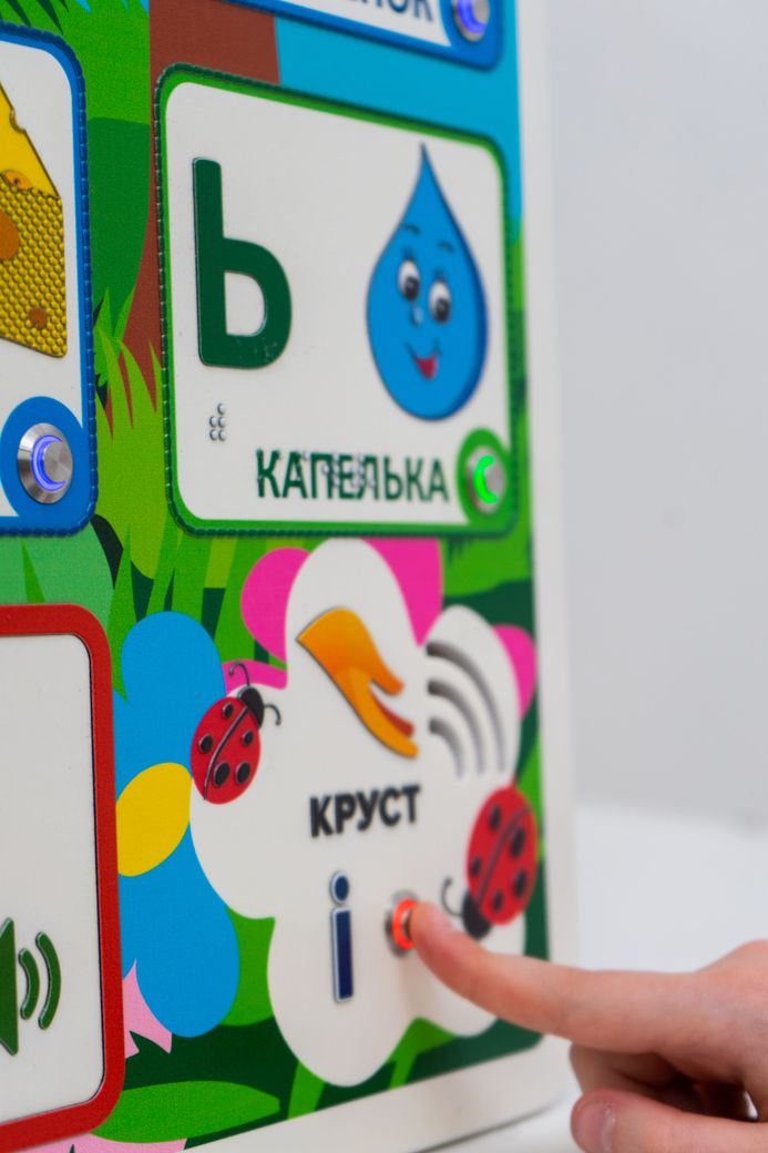 Стенд тактильно-звуковой обучающий Занимательная азбука с индукционной системой 840х640