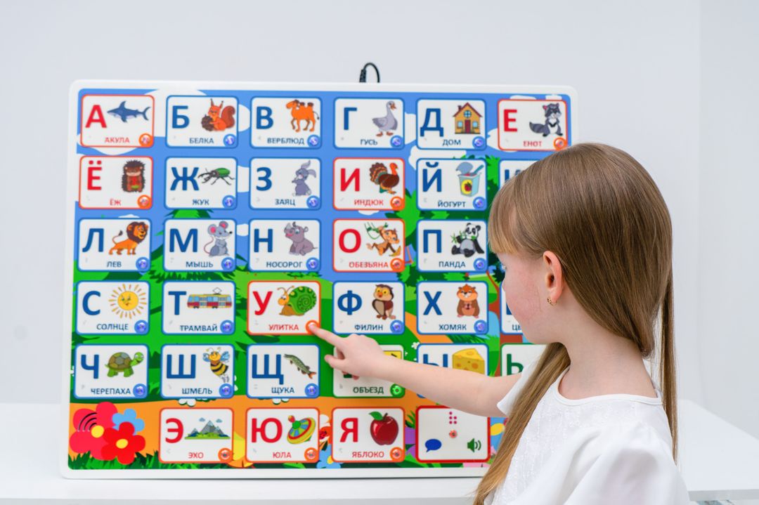 Стенд тактильно-звуковой обучающий Занимательная азбука 840х640
