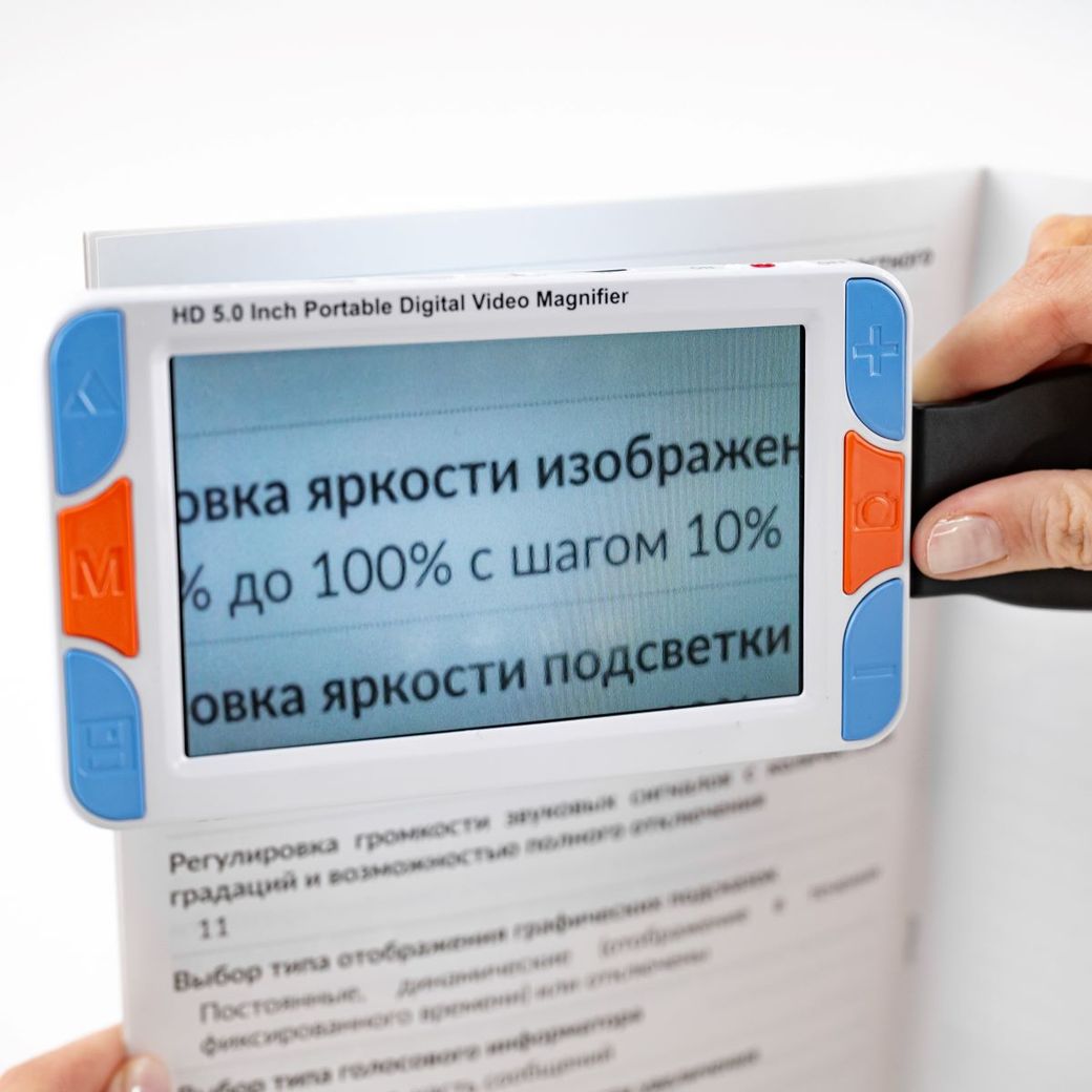 Электронный ручной видеоувеличитель EVM35