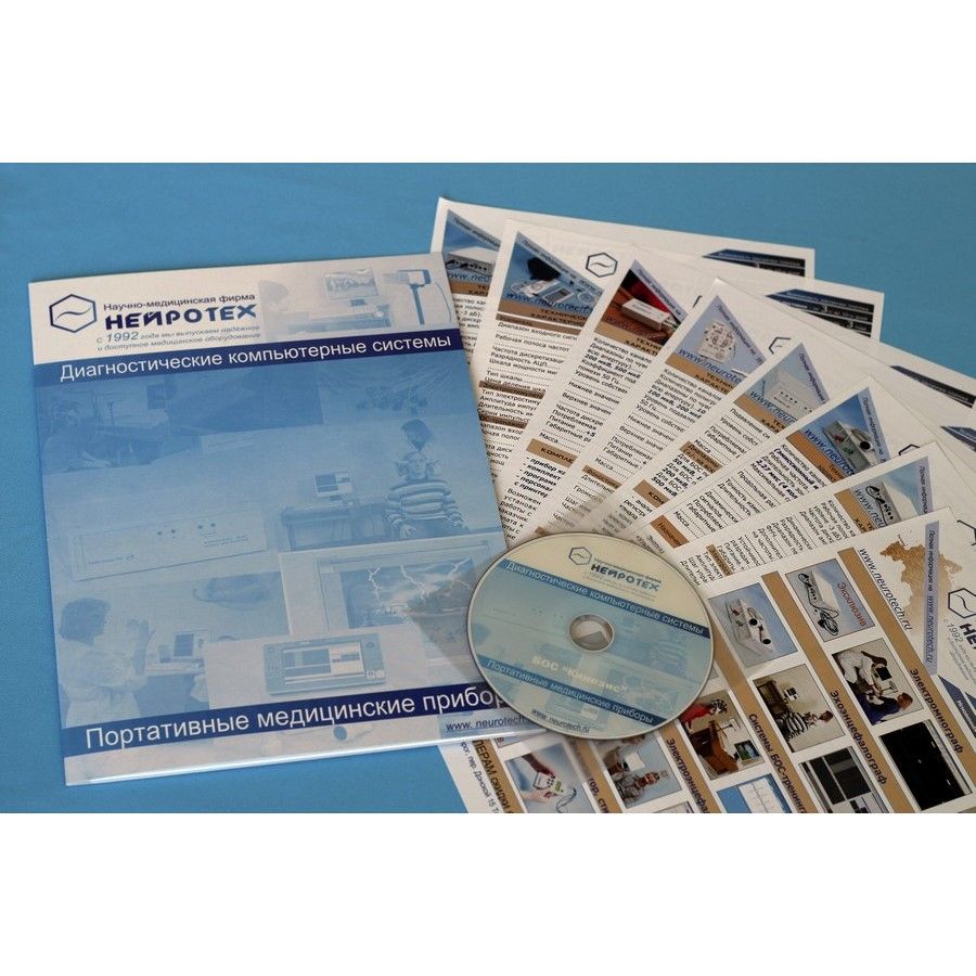 Система психофизиологического тренинга методом биологической обратной связи Кинезис