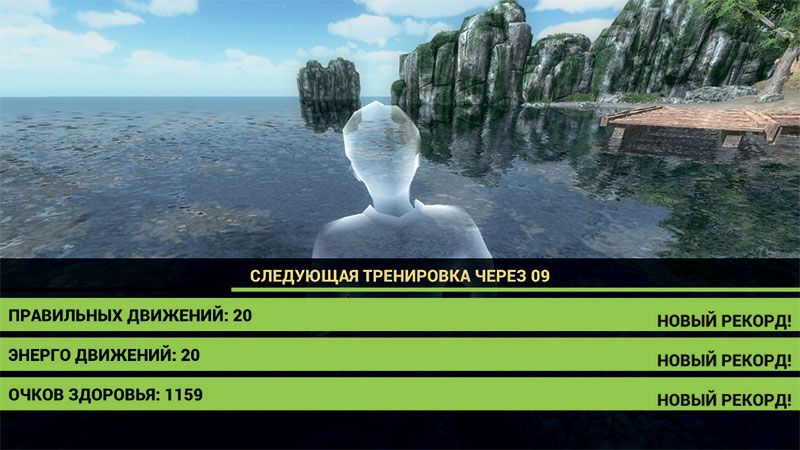 Программа виртуальной нейрореабилитации для восстановления  функций верхних и нижних конечностей Девирта – Делфи