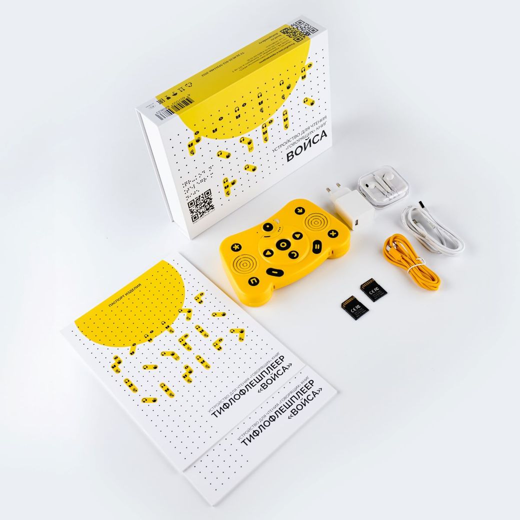 Тифлофлешплеер ВОЙСА. Устройство для чтения говорящих книг