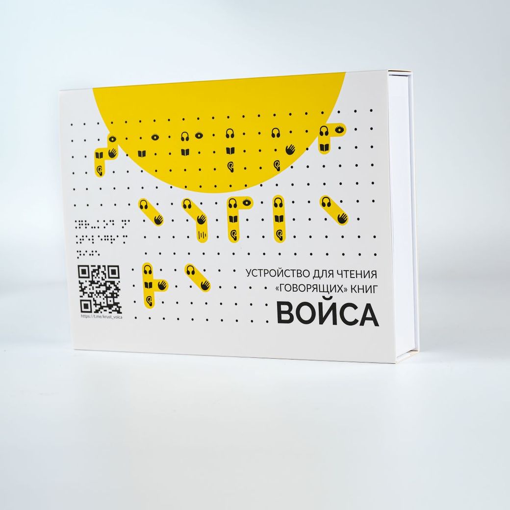 Тифлофлешплеер ВОЙСА. Устройство для чтения говорящих книг