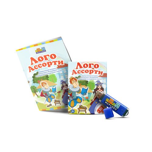Программно-методический комплекс Лого Ассорти