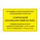 Нетактильная табличка 400x600 композит