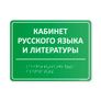 Комплексная тактильная табличка 150x200 из акрила