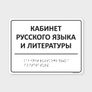 Комплексная тактильная табличка 150х200 из полистирола