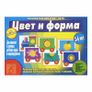Настольно-развивающая игра "Цвет и форма"