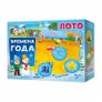 Игра-лото "Времена года"