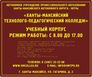 Вывеска тактильная (орг.8мм, дист. держ) 300x400 из ПВХ