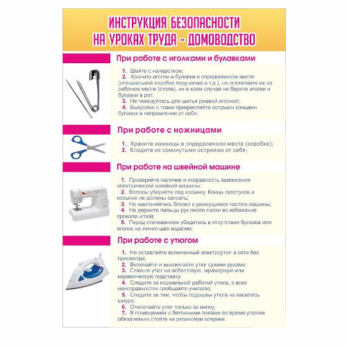 Общая информация | Официальный сайт муниципального образования 