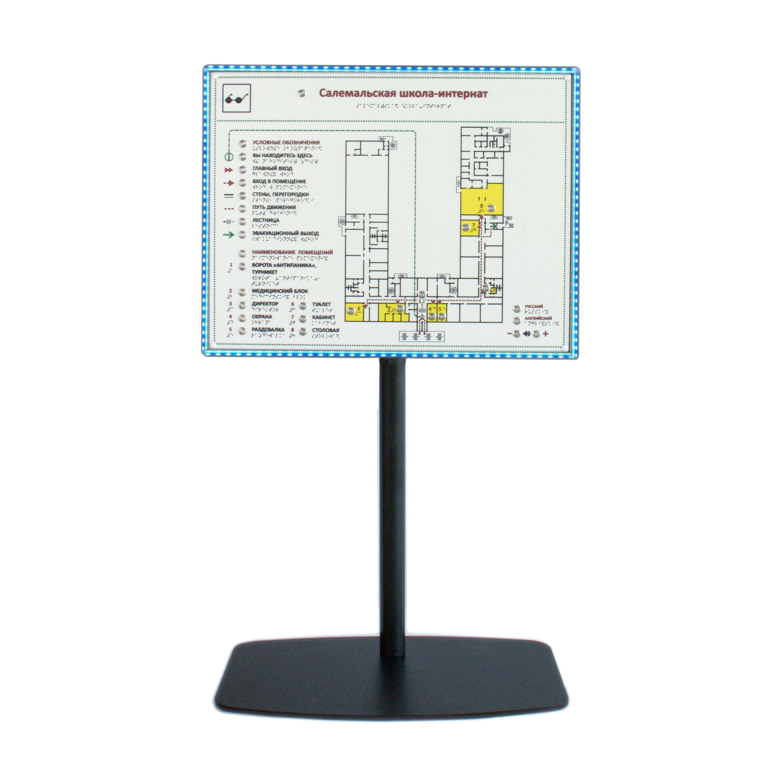 Звуковая мнемосхема это. Тактильная звуковая мнемосхема на стойке композит 700х500. Тактильно-звуковая мнемосхема ориентир 610х470 мм с наклонной стойкой. 36440 Тактильно-звуковая мнемосхема 920x1220 мм с вертикальной стойкой. Тактильно-звуковая мнемосхема 800х600 на конференц стойке.