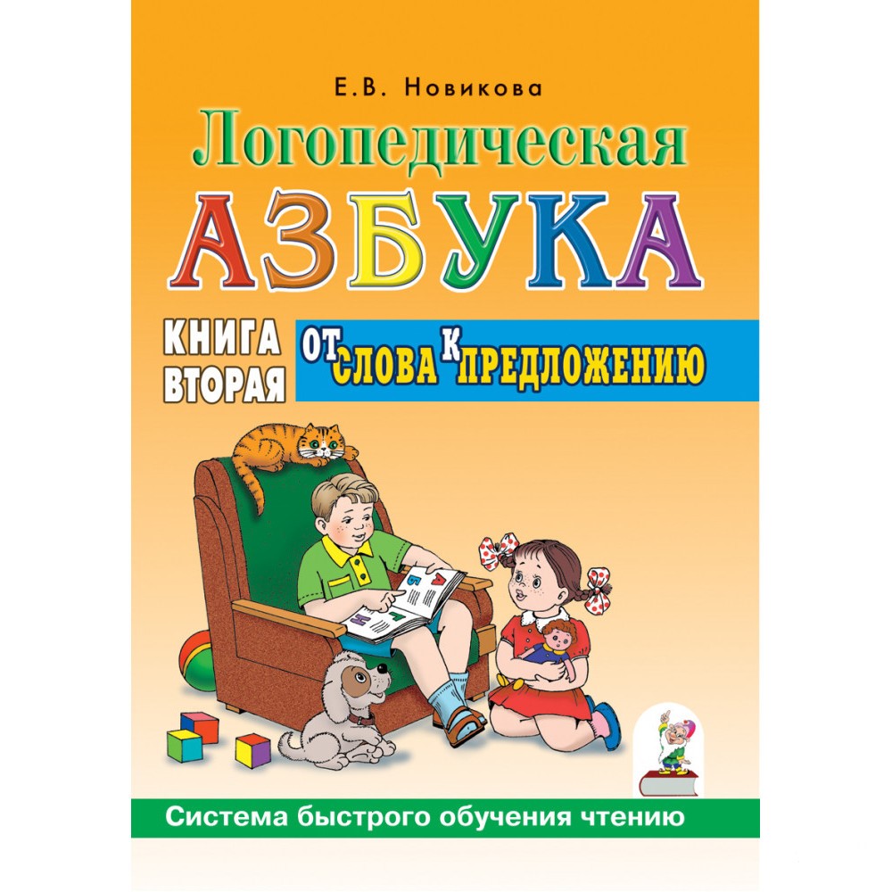 Электронная книга азбука n516 не включается